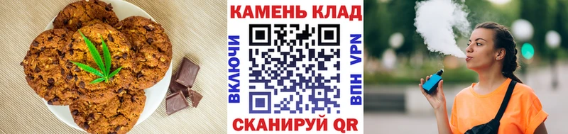 Печенье с ТГК марихуана  Устюжна 