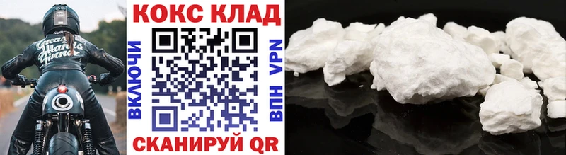 Cocaine 98% Устюжна