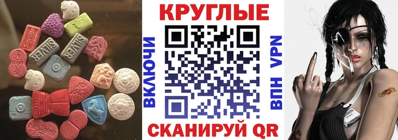 даркнет официальный сайт  Устюжна  Экстази 300 mg 
