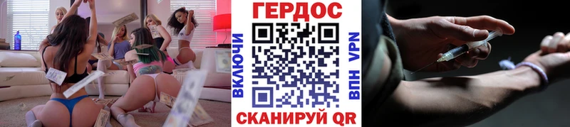 купить наркоту  Устюжна  Героин гречка 
