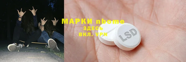 альфа пвп Алексин