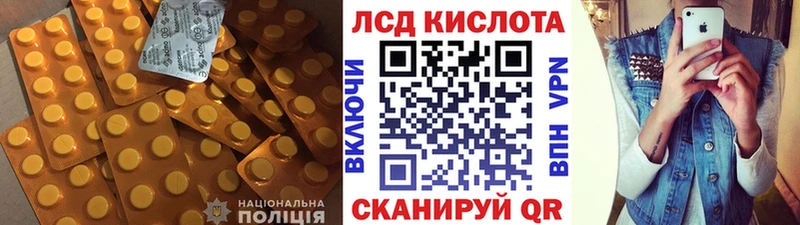 купить   Устюжна  ЛСД экстази ecstasy 