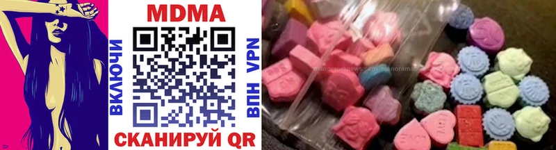 как найти   Устюжна  MDMA Molly 