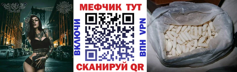 сколько стоит  Устюжна  MEGA маркетплейс  МЯУ-МЯУ мяу мяу 