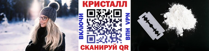 Метамфетамин Methamphetamine  Устюжна 