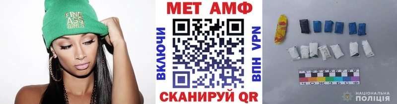 Первитин мет Устюжна