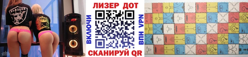 Марки 25I-NBOMe 1500мкг  Устюжна 