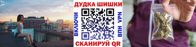 Шишки марихуана марихуана  Устюжна 